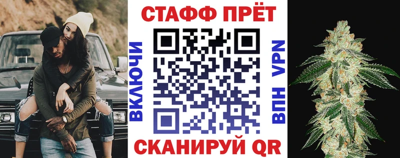 Где купить наркоту Волосово COCAIN  ГАШИШ  APVP  БУТИРАТ  Бошки Шишки  Амфетамин  Псилоцибиновые грибы 