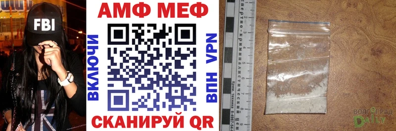 хочу   Волосово  АМФ Premium 