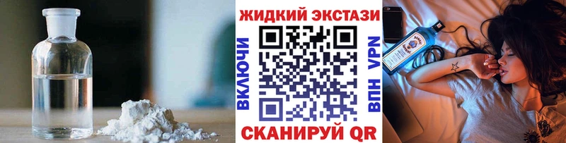 БУТИРАТ 1.4BDO Волосово