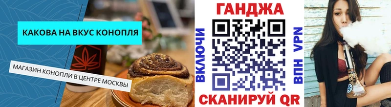 Еда ТГК марихуана  Волосово 