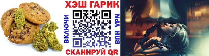 Еда ТГК конопля Волосово