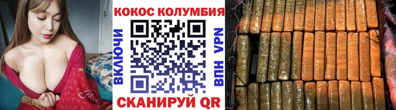 Кокаин Columbia  где купить наркоту  Волосово 