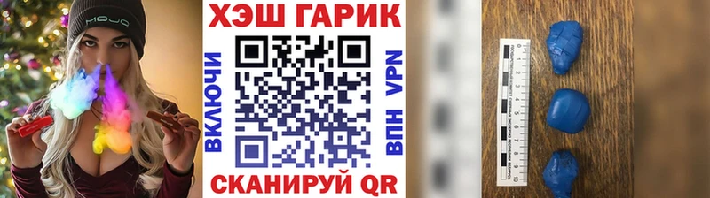 купить  сайты  Волосово  ГАШИШ Premium 