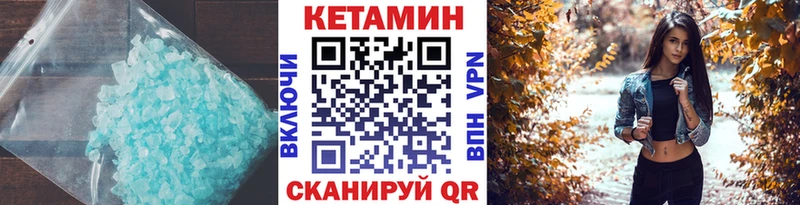 дарнет шоп  блэк спрут   КЕТАМИН VHQ  Волосово 