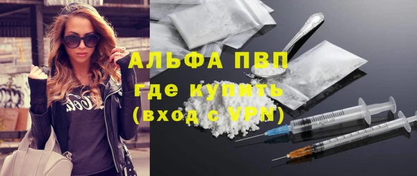 спайс Богородск
