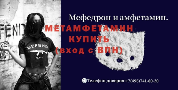 прущий лед Беломорск