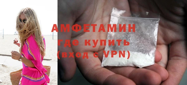 спайс Богородск