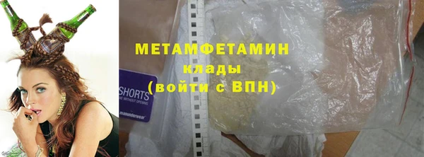 спиды Богородицк