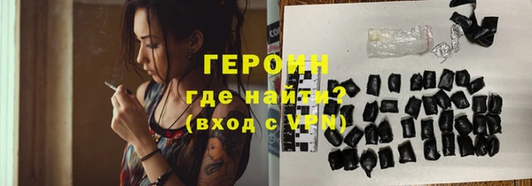 Альфа ПВП Белокуриха