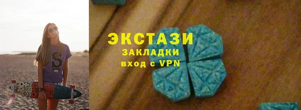 марки lsd Белоозёрский