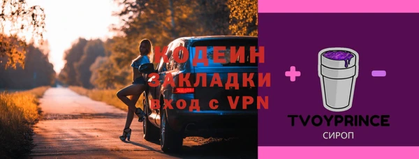 прущий лед Беломорск