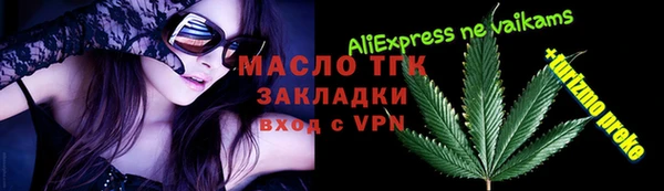 Альфа ПВП Белокуриха