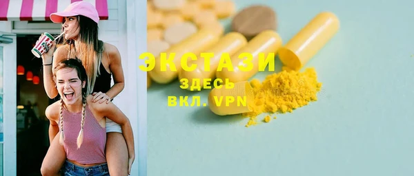 тгк Сатка