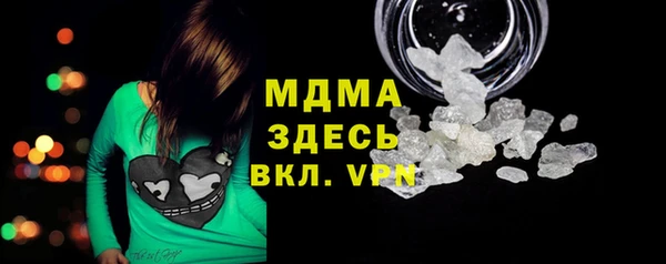 Альфа ПВП Белокуриха