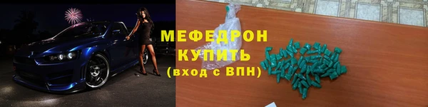 спиды Богородицк