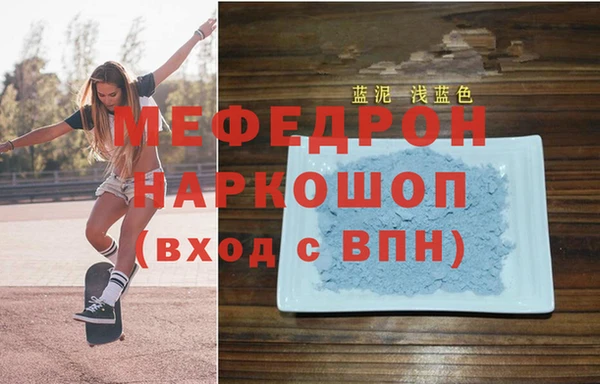 спиды Богородицк