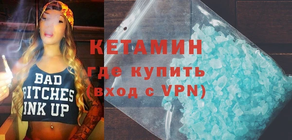 спайс Богородск