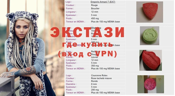спайс Богородск