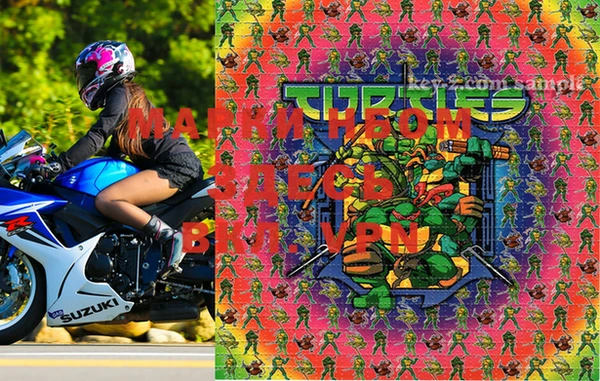 марки lsd Белоозёрский