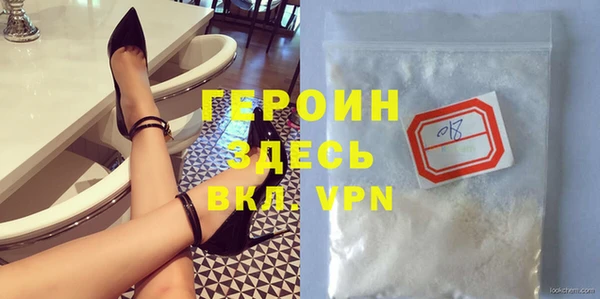 Альфа ПВП Белокуриха