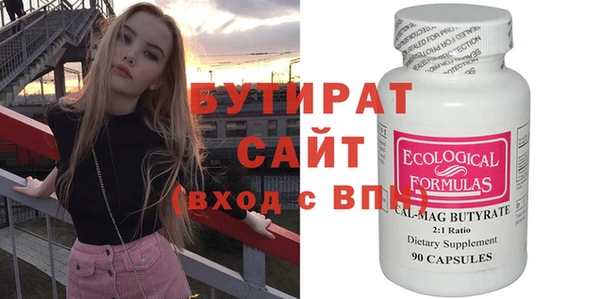 спайс Богородск