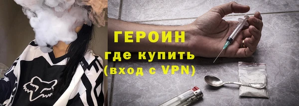 спайс Богородск