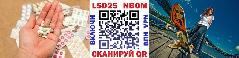Лсд 25 экстази ecstasy  Волосово 