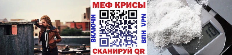 mega как зайти  Волосово  МЯУ-МЯУ mephedrone 