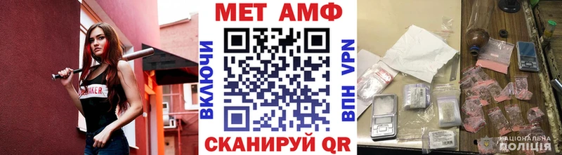 МЕТАМФЕТАМИН мет Волосово